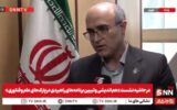 توسعه زیرساخت‌های پارک علم و فناوری گیلان پس از یک دهه توقف، بار دیگر کلید خورد
