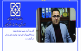 نسخه‌الکترونیک؛ قلب تپنده هوشمندسازی درمانی در گیلان است