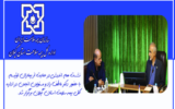 راهکارهای تسهیل در خدمات بیمه ای مورد بررسی قرار گرفت