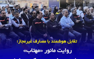 اجرای عملیات پایش هوشمند شبکه توزیع برق گیلان در قالب مانور سراسری «مهتاب»